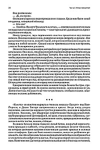 Atlas Shrugged (trzy tomy w jednej książce)